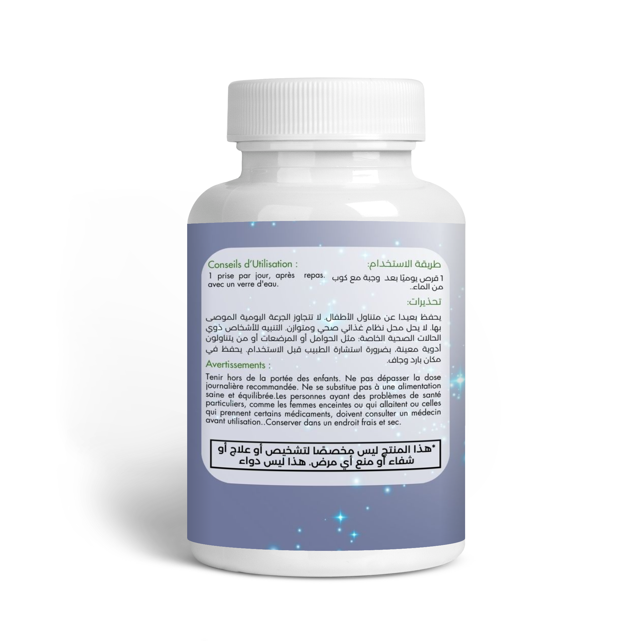 الميلاتونين 30 كبسولة