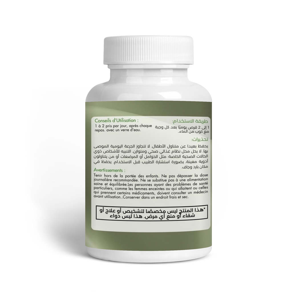 أشواكاندا 60 كبسولة