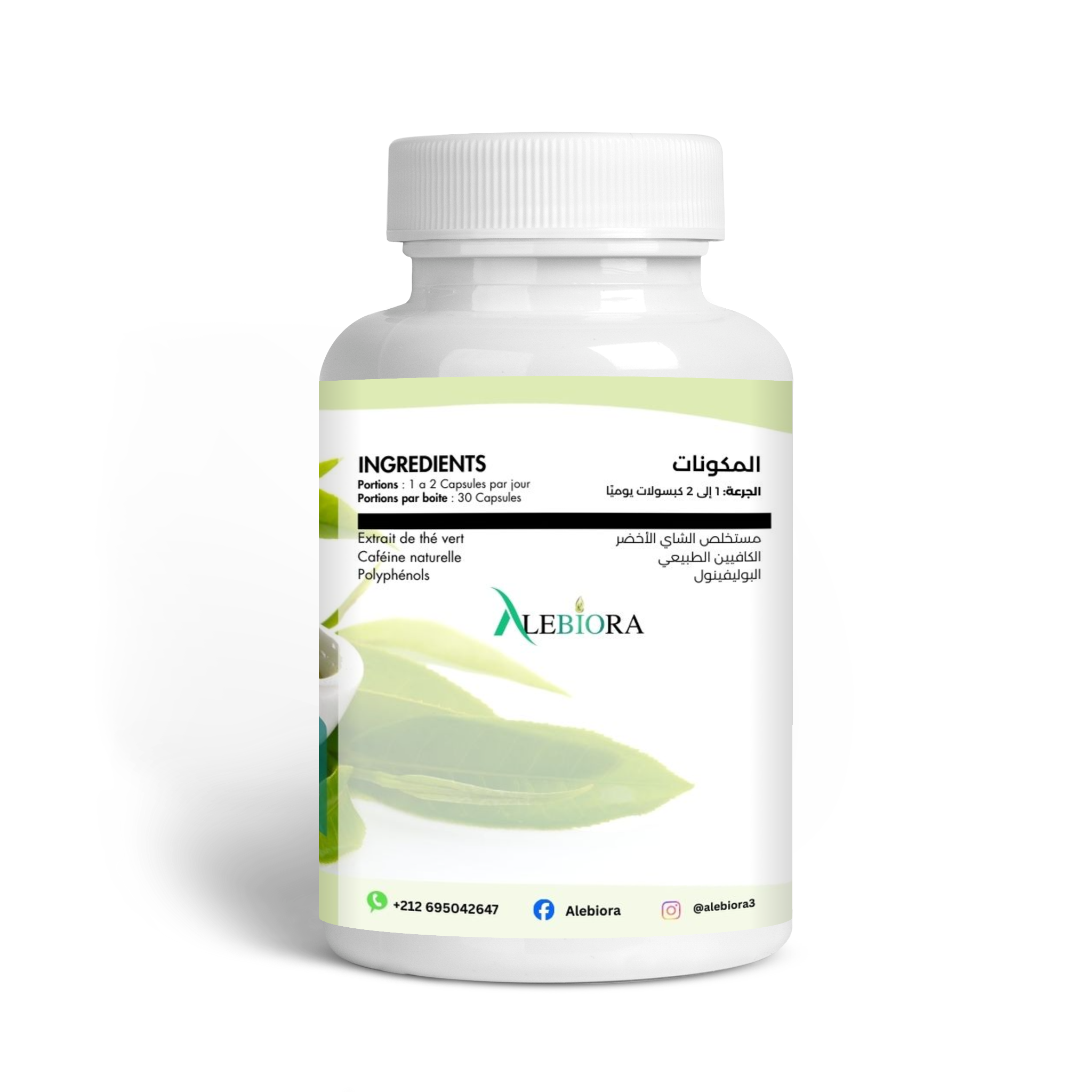 مكمل الشاي الأخضر 30 كبسولة