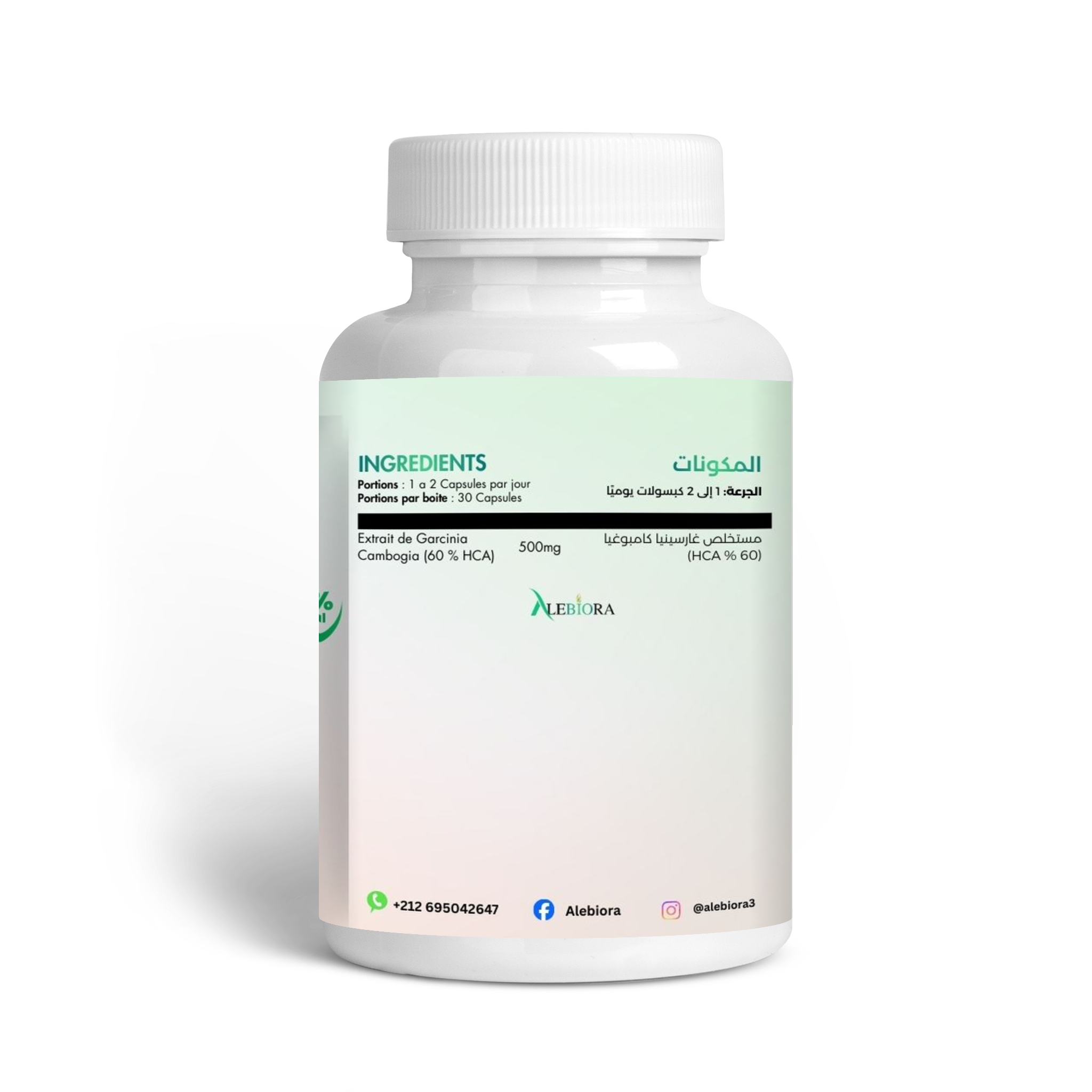 كارسينيا كامبوجيا 30 كبسولة