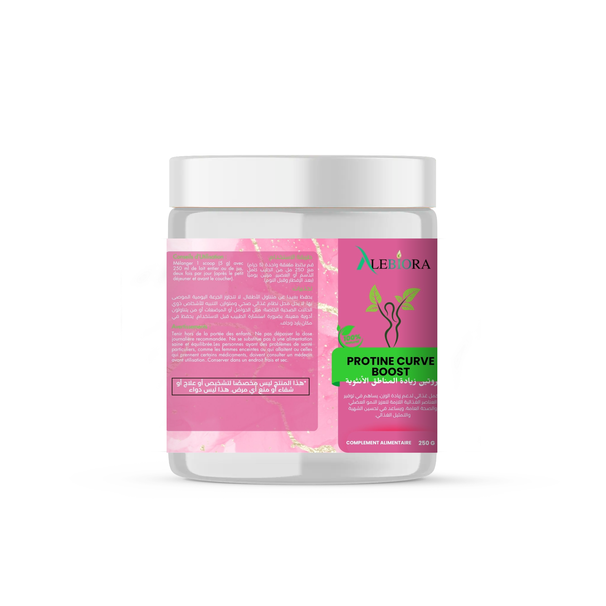 بروتين زيادة المناطق الأنتوية