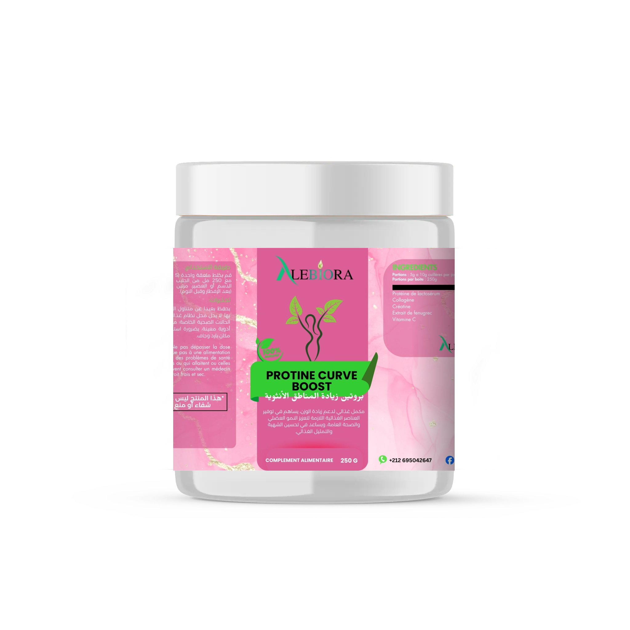 بروتين زيادة المناطق الأنتوية