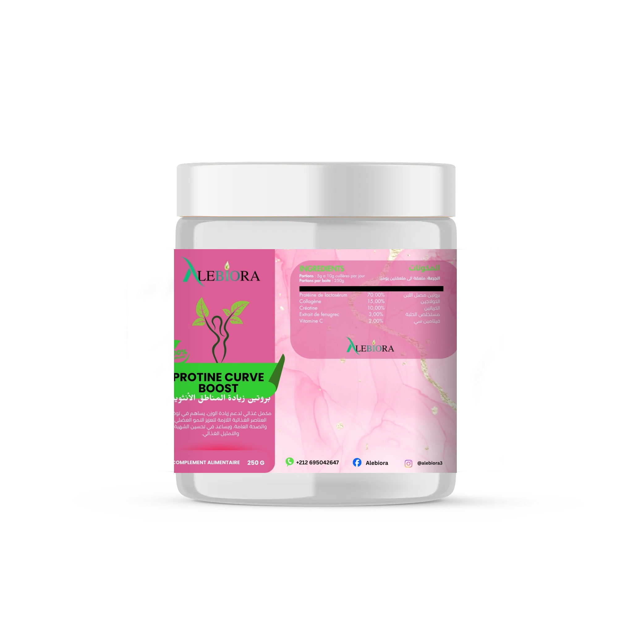 بروتين زيادة المناطق الأنتوية